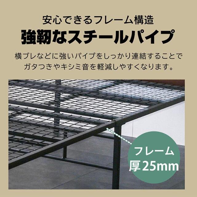 セミダブルベッドフレーム単品】 宮棚LED照明付 コンセント2口