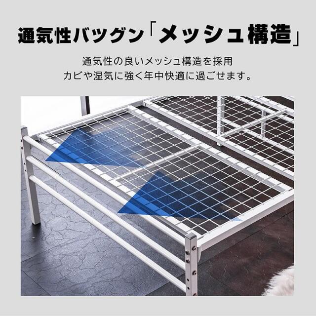 シングルベッドフレーム単品】 宮棚LED照明付 コンセント2口付