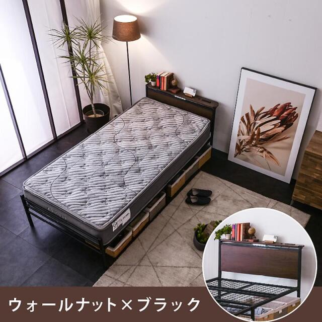 セミダブル 【特殊高反発マットレス付】 宮棚LED照明付