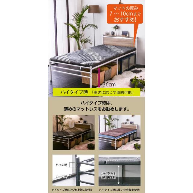 セミダブル 【特殊高反発マットレス付】 宮棚LED照明付