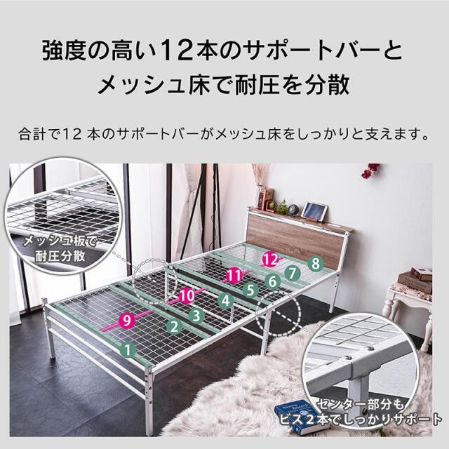 シングルベッドフレーム(コンセント付き) シングルベッドフレーム単品】 宮棚LED照明付 コンセント2口付