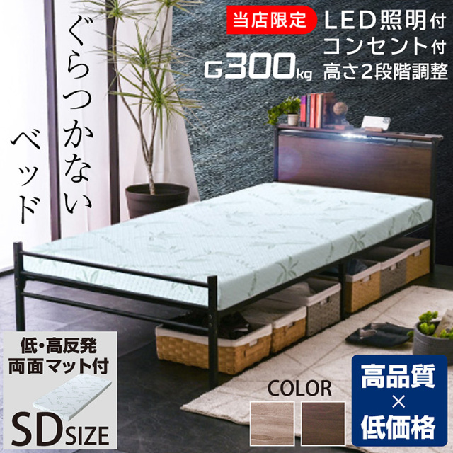 パイプベッドベッド 通販|丈夫で耐荷重に強い【公式】ARTTOWN