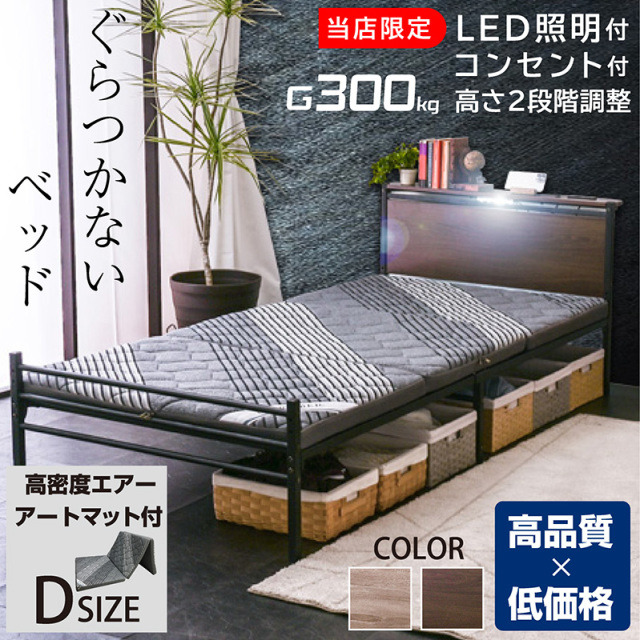 R222 宮付ワイドダブルベッド、引出し・コンセント付 美品 幅150cm