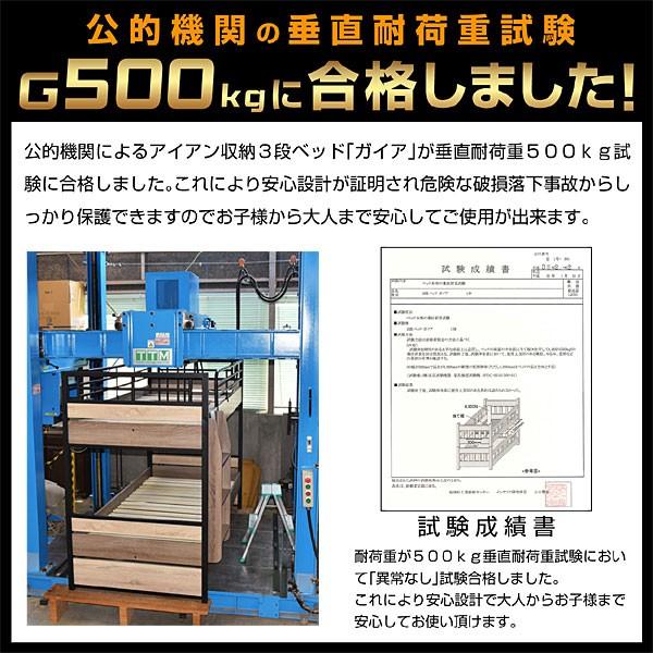特殊 高反発三つ折りマットレス3枚付 【耐荷重500kg】収納式 3段