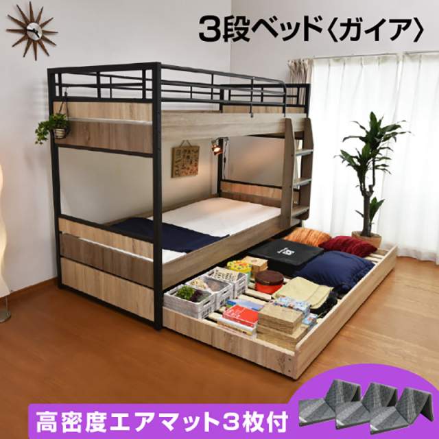 3段ベッド Amazon｜三段ベッド パイプ三段ベッド パイプベッド 三段ベッド