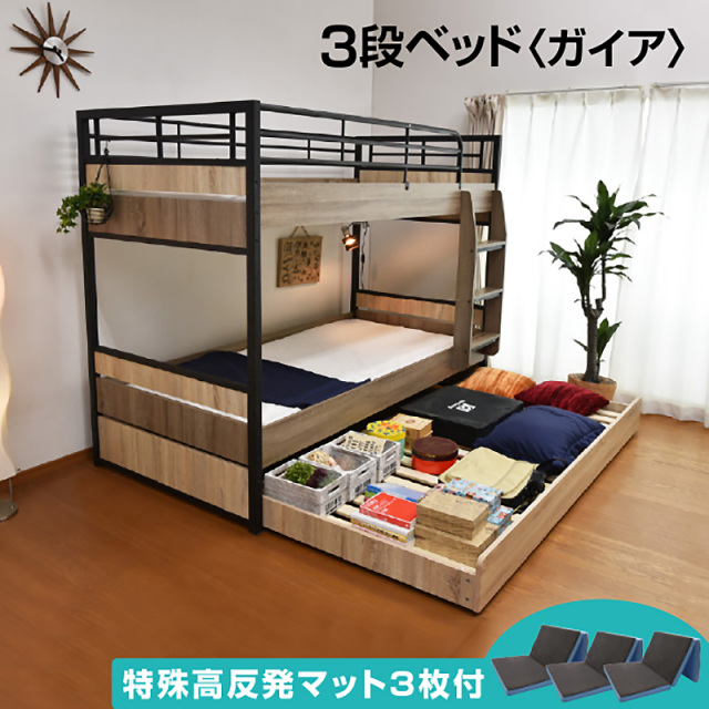 チーク材 二段ベッド 三段ベッド マットレス付き