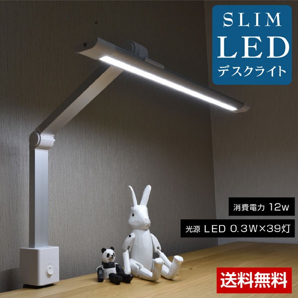 スリムLEDデスクライト -ART