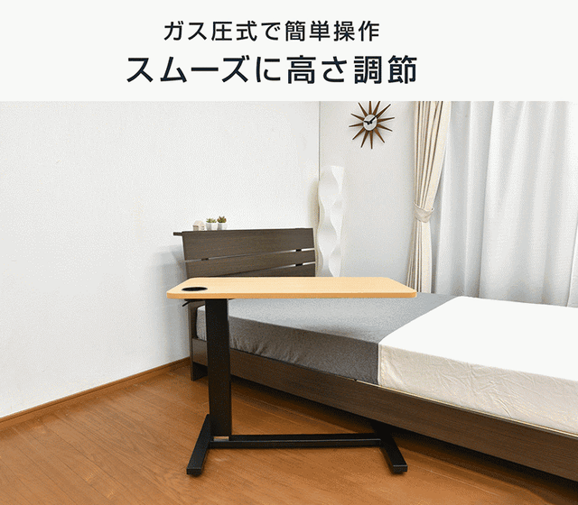 ベッド サイドテーブル レジェンド(コンセント・USB・カップ