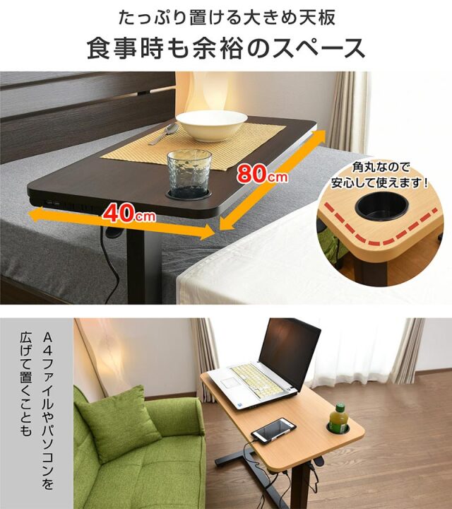 サイドテーブル ソファテーブル コンセント付き ipadホルダー