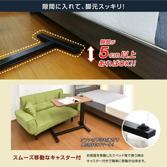 ベッド サイドテーブル レジェンド(コンセント・USB・カップ