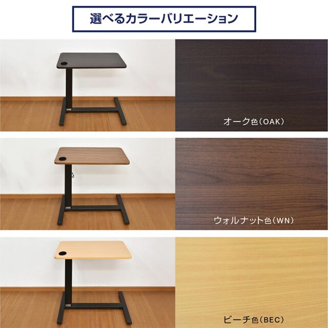 ベッド サイドテーブル レジェンド(コンセント・USB・カップホルダー付