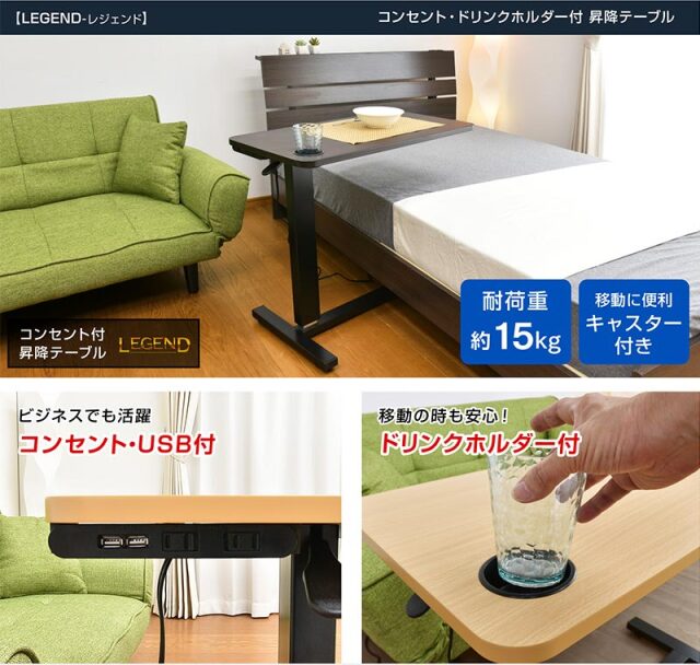 サイドテーブル　レギュラーサイズ　ドリンクホルダー付き ドリンクホルダー付きサイドテーブル スモールサイズ | f-style2020