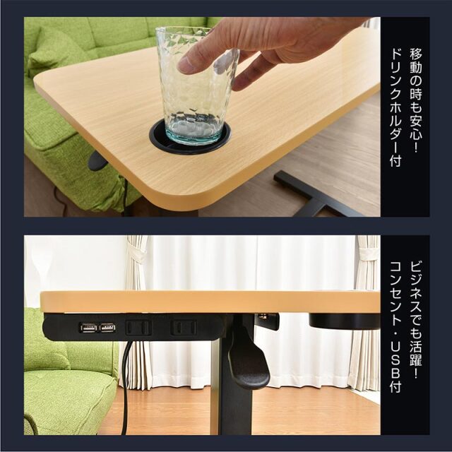 ベッド サイドテーブル レジェンド(コンセント・USB・カップホルダー付