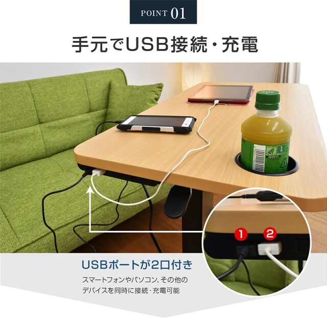 ベッド サイドテーブル レジェンド(コンセント・USB・カップホルダー付