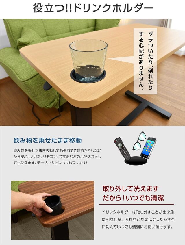 ベッド サイドテーブル レジェンド(コンセント・USB・カップ