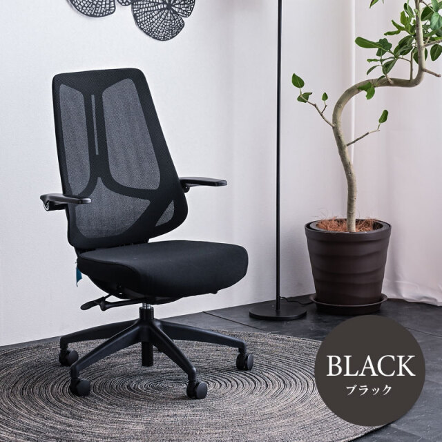 パソコンチェア PCチェア オフィスチェア ワークチェア モールド