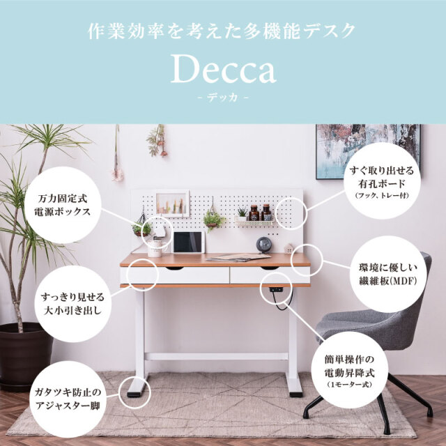 電動昇降デスク 昇降デスク 昇降 高さ調節 幅100cm パソコン