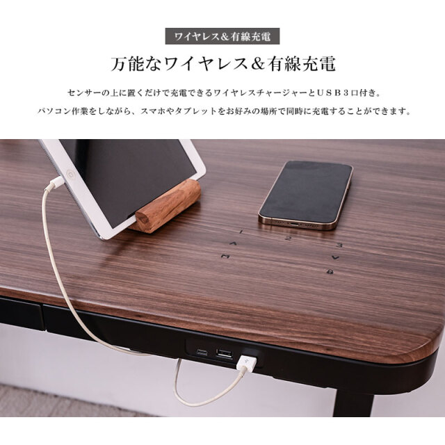 電動昇降デスク シアン