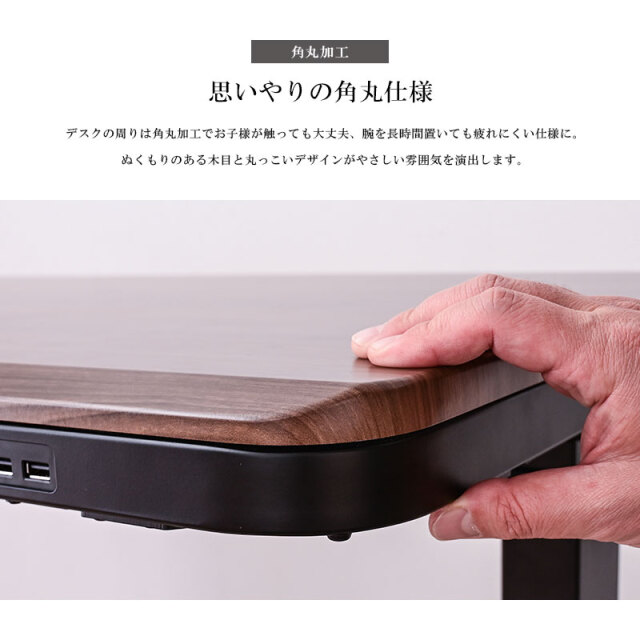 電動昇降デスク シアン