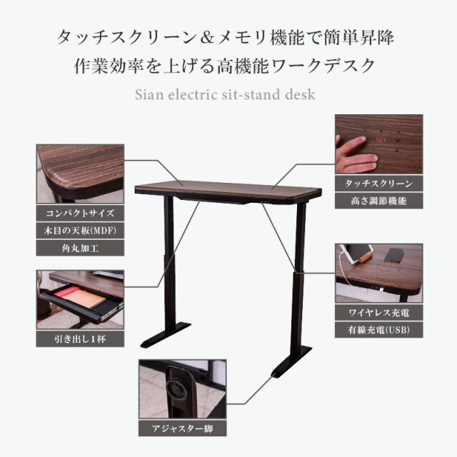 電動昇降デスク 昇降デスク 昇降 高さ調節 幅115cm パソコンデスク