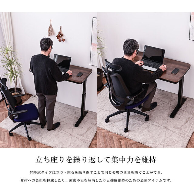 電動昇降デスク シアン
