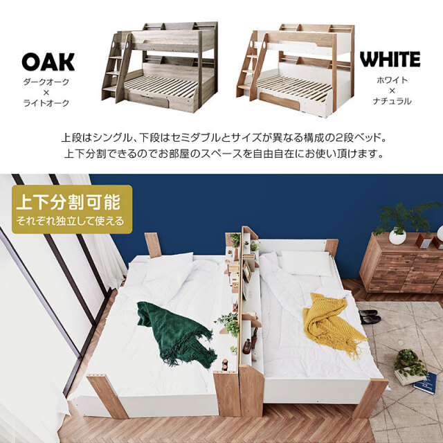 セミダブル ベッドフレーム 大人かわいい 棚付き コンセント付き チェストベッド セミダブル ベッドフレーム 大人かわいい 棚付き コンセント付き