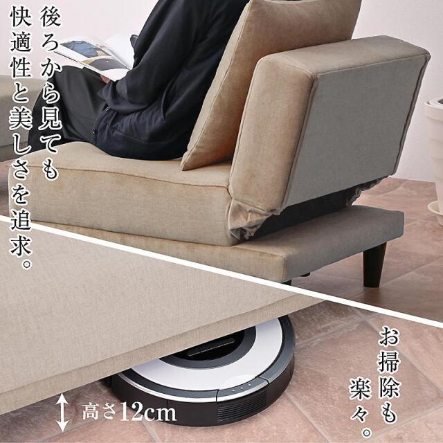 エルエール ソファ① ソファー｜撥水ベロア・4WAYリクライニング