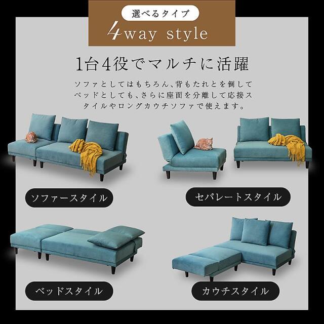 4wayライトグレー◆ベッドカウチ分割も出来るリクライニングマルチソファベッド 楽天市場】【先着限定クーポン利用で最大10％オフ】 ソファ