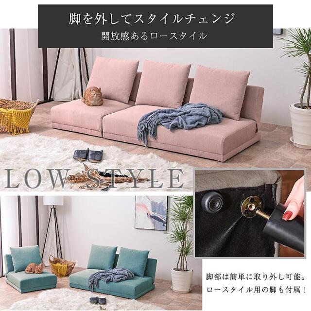 ソファーベッド　小テーブル付き　イージークリーン　ワインMIX　ソファ　新品 ソファー｜撥水ベロア・4WAYリクライニング・カフェ風スタイル