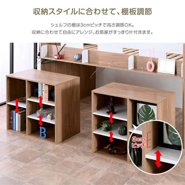 持ち帰りの方限定で値引き!【パイン材 システムベッド】すのこ 収納付き 分解＆組立て可能 TS-266 木製 ウッドフレーム 取扱説明書付き ロフトベッド システムデスク ベット 本郷通店 ナチュラルな木目のパイン材でできた システムベッド・ロフトベッド