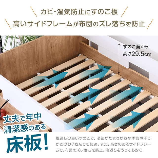 システムベッド｜ ロフトベッド デスク付きで省スペース、収納シェルフ