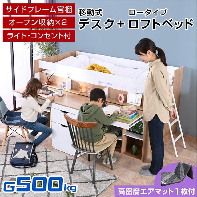 システムベッド フレンズ -ART (エアーアート付)