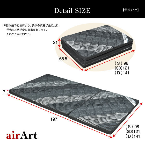 ピュアルネッサンス　ホルミシス　ザブティーマット　座布団 楽天市場】PIECEMAT COOL（ピースマットクール 座布団タイプ