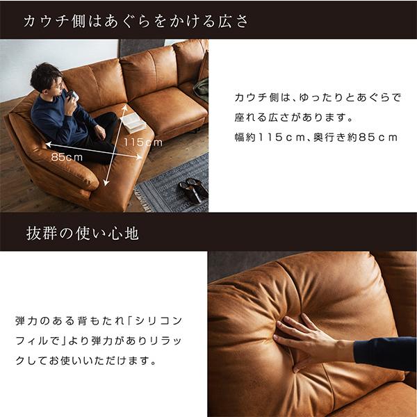 選べる左右カウチ ソファー ソファ 3人掛け 三人掛け 幅318cm 送料無料