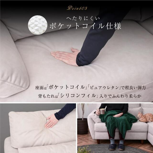 スタイルプロポーザ　カウチソファ(関東圏 配送、組立設置無料) スタイルプロポーザ カウチソファ(関東圏 配送、組立設置無料)