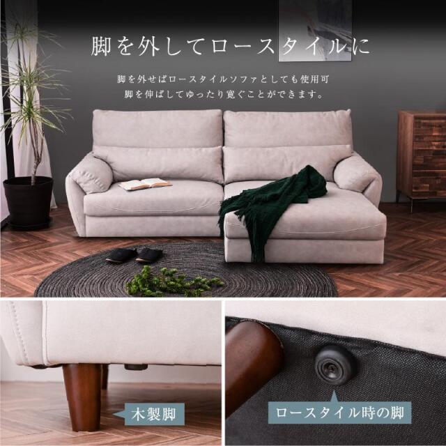 新発売！ 【組立設置付】カウチソファ ソファー 2人掛け l字