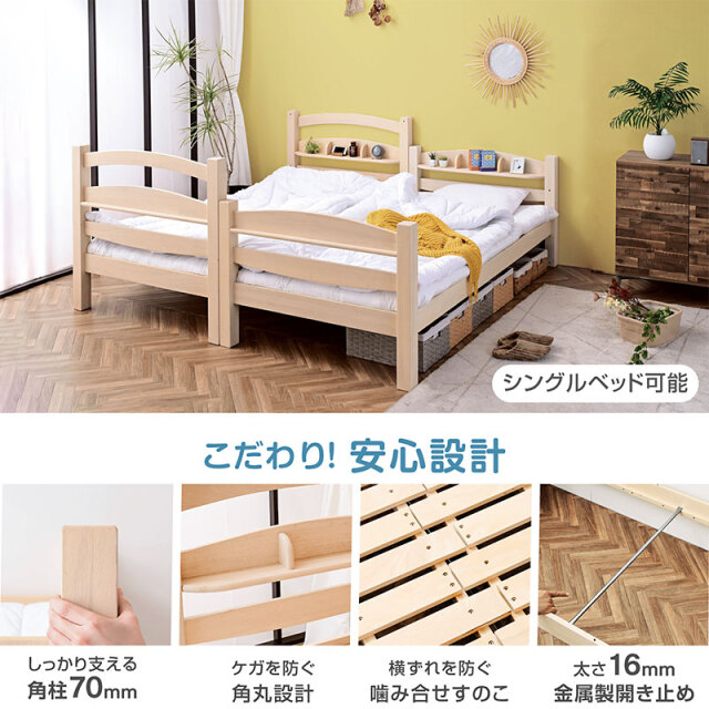楽天市場】【ポイント5倍☆6月22日20時〜27日2時迄】電動ベッド