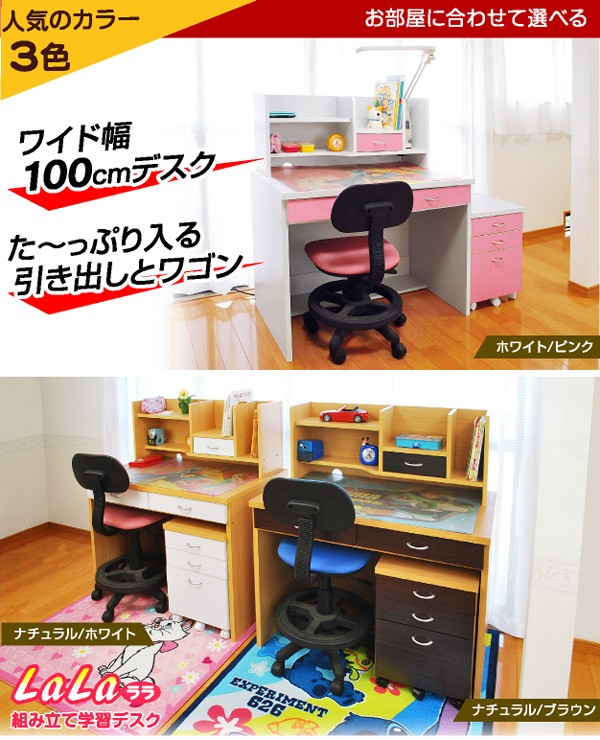 送料無料 学習机 勉強机 ララ 机のみ Dk3 Art コンパクト 学習デスク 子供机 子供部屋 シンプル アウトレット 送料無料 おしゃれ 兄弟 女の子 男の子 ライティングデスク かわいい キッズデスク キッズ ピンク ホワイト 子供用 組み立て 子どもデスク 子ども机