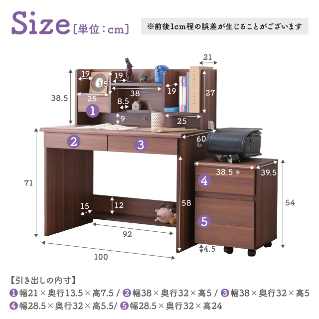 新L型ライト付き 学習机3点セット 学習デスク 幅100cm ほぼ完成品 角丸 