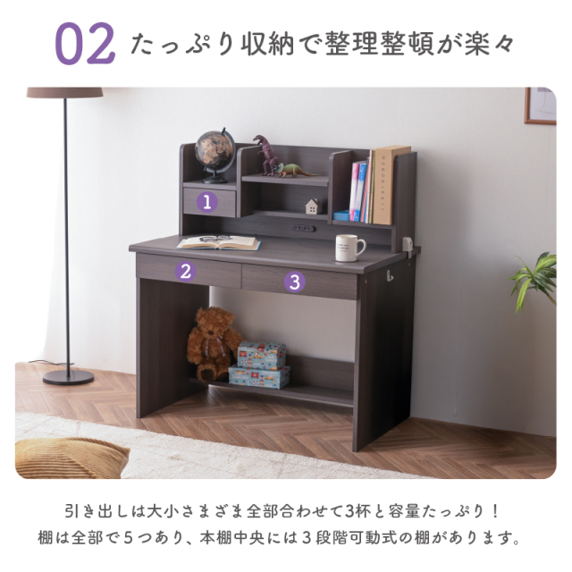 学習机 勉強机 100cm ほぼ完成品 パソコンデスク PCデスク 男の子