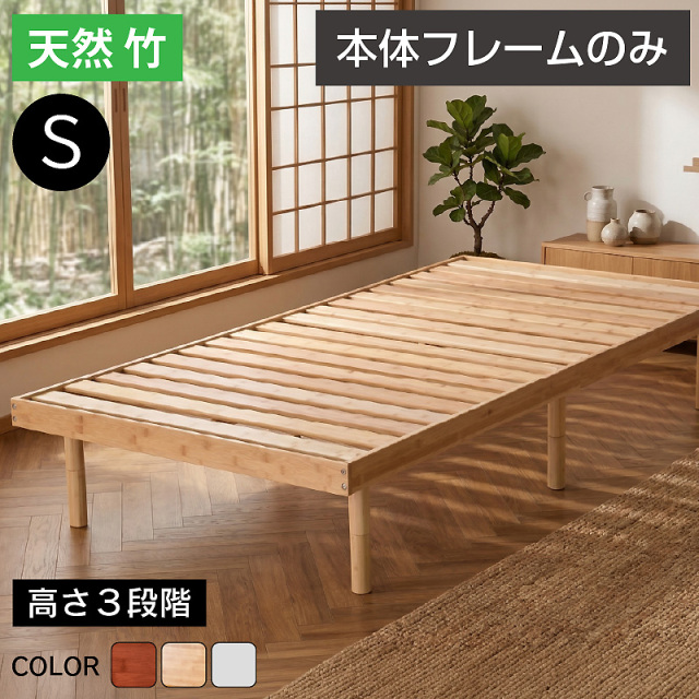 シングルベッド モデル1 -ART(ベッドフレーム)