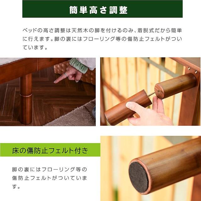 快適シングルベッド｜竹製すのこ・高さ調整・省スペース設計 モデル1