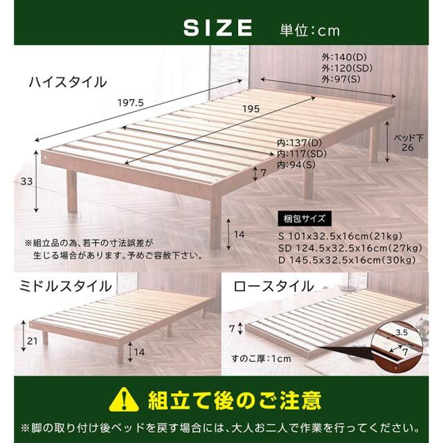 【玉テクニック】シングルベッド AKO-06-scaled.jpg