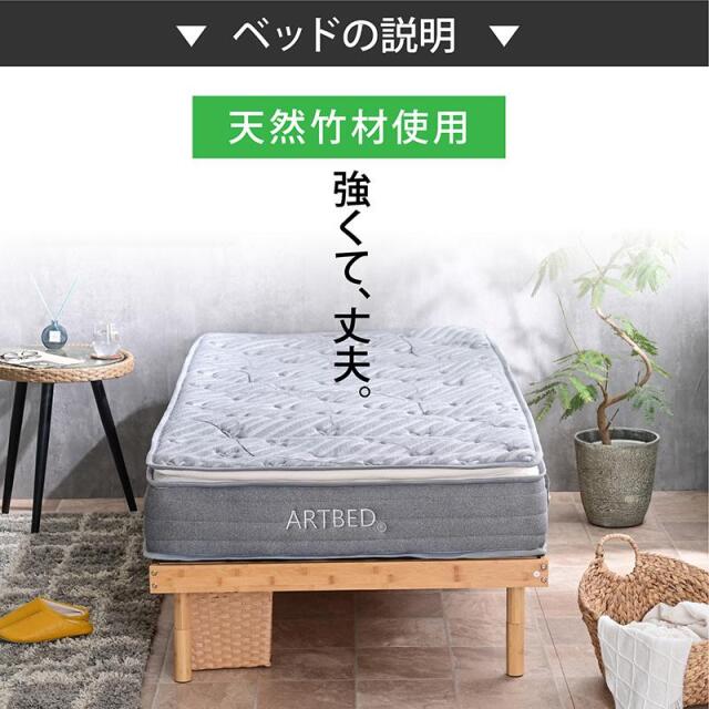 快適シングルベッド｜竹製すのこ・高さ調整・省スペース設計
