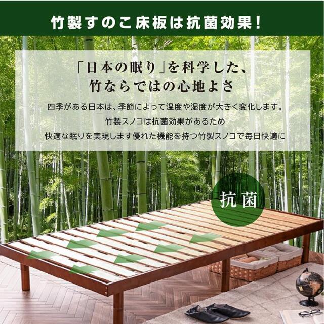 快適シングルベッド｜竹製すのこ・高さ調整・省スペース設計
