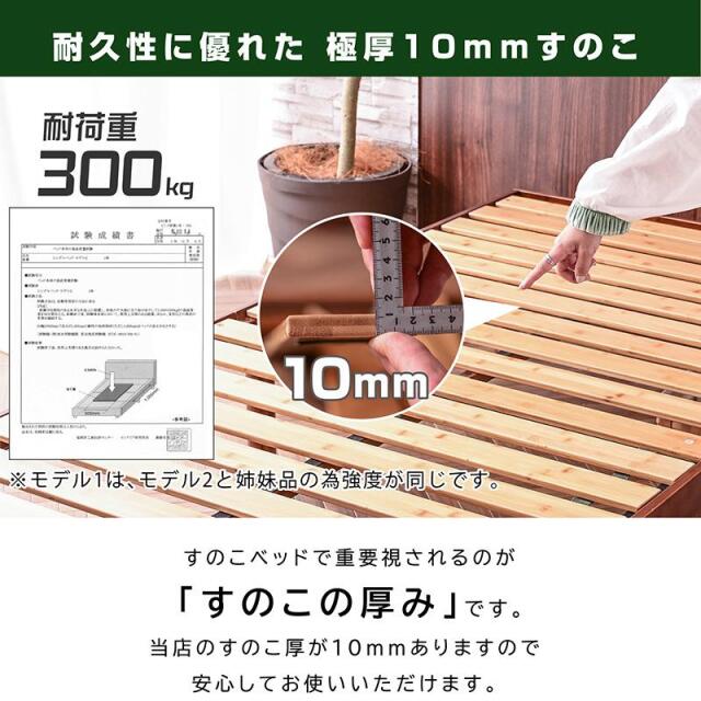 快適シングルベッド｜竹製すのこ・高さ調整・省スペース設計
