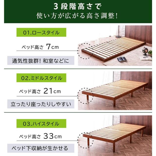 高さ調整可能すのこシングルベッド　ベッドフレームのみ　ナチュラル　TKSB-S ベッド シングル すのこ すのこベッド 高さ調整 ベッドフレーム