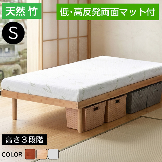 シングルベッド モデル1 -ART (低・高反発両面マットレス付)