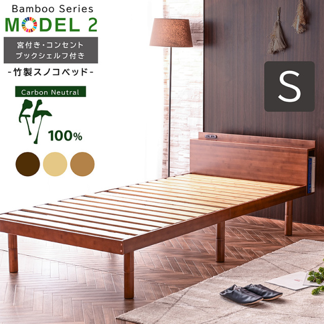 ニトリ 畳ベッド シングルベッド ナチュラルブラウン 収納