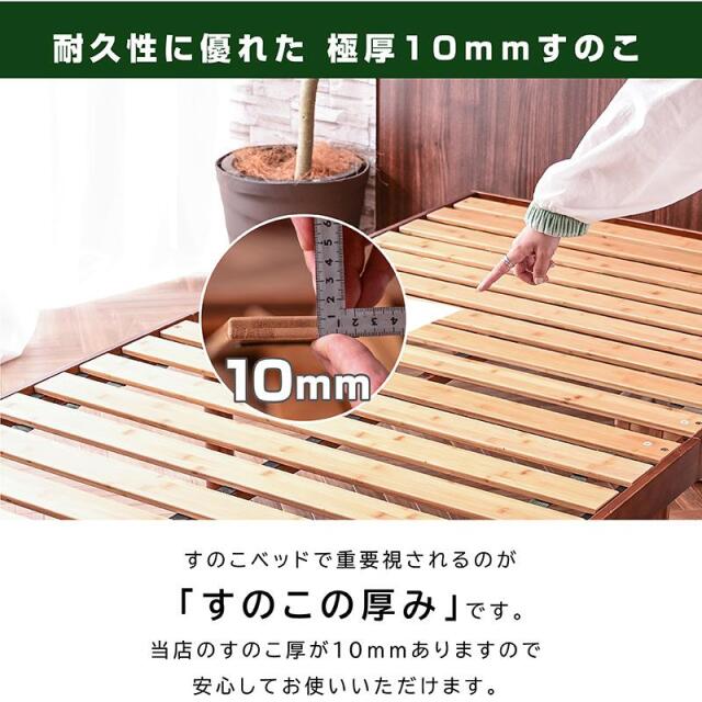 新発売！【本体フレームのみ】 宮棚 コンセント 収納棚 ベッド